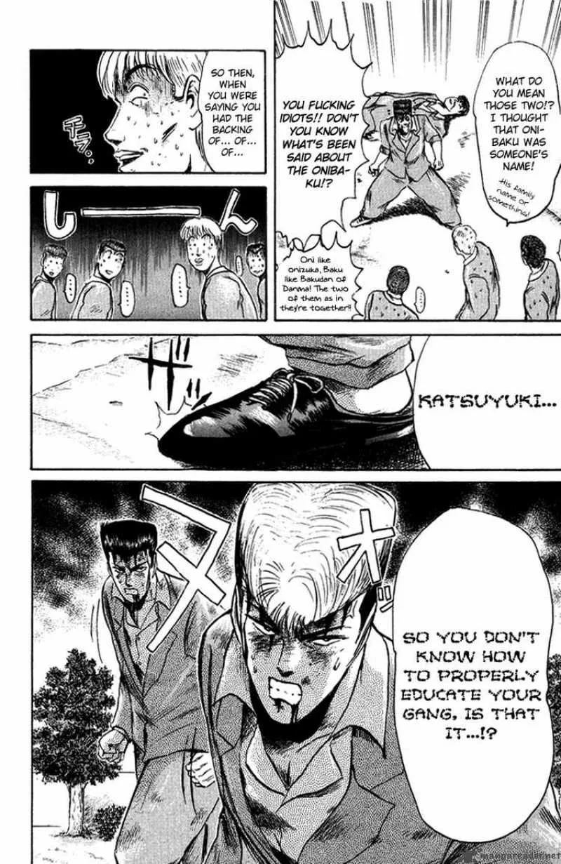 Shounan Junai Gumi Chapter 80 page 17