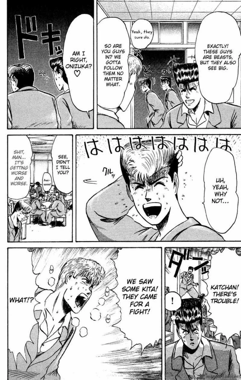 Shounan Junai Gumi Chapter 81 page 17