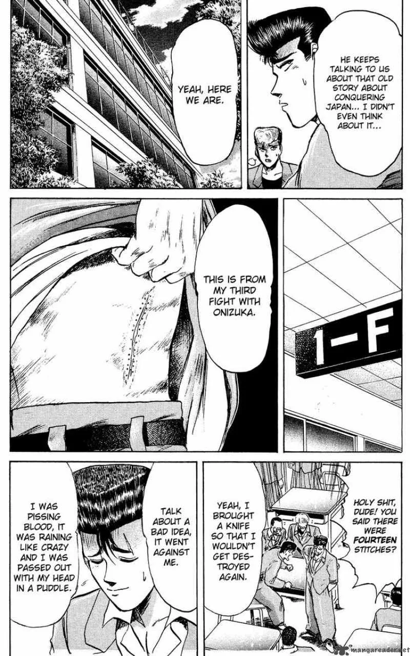 Shounan Junai Gumi Chapter 81 page 15