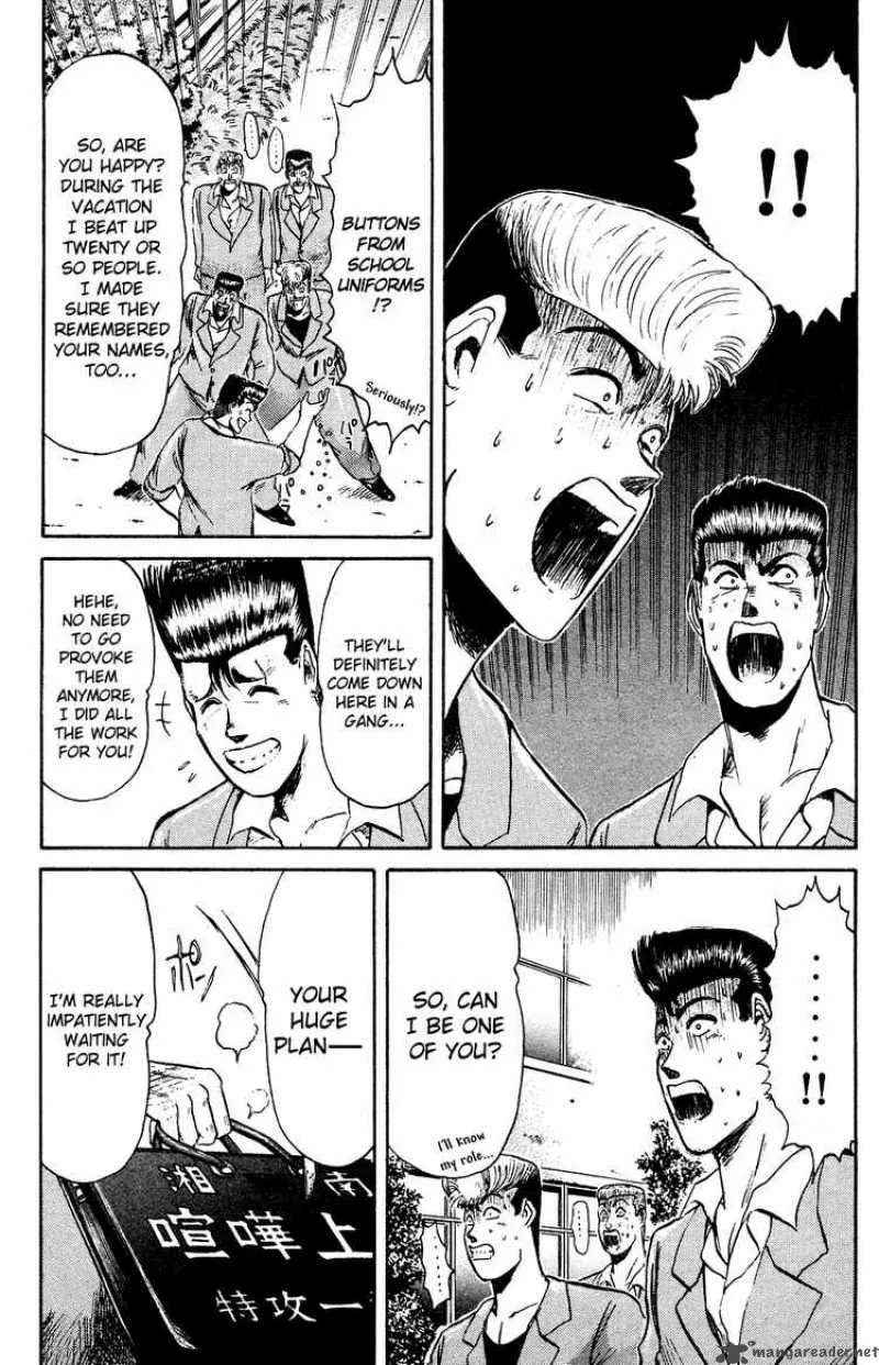 Shounan Junai Gumi Chapter 81 page 10