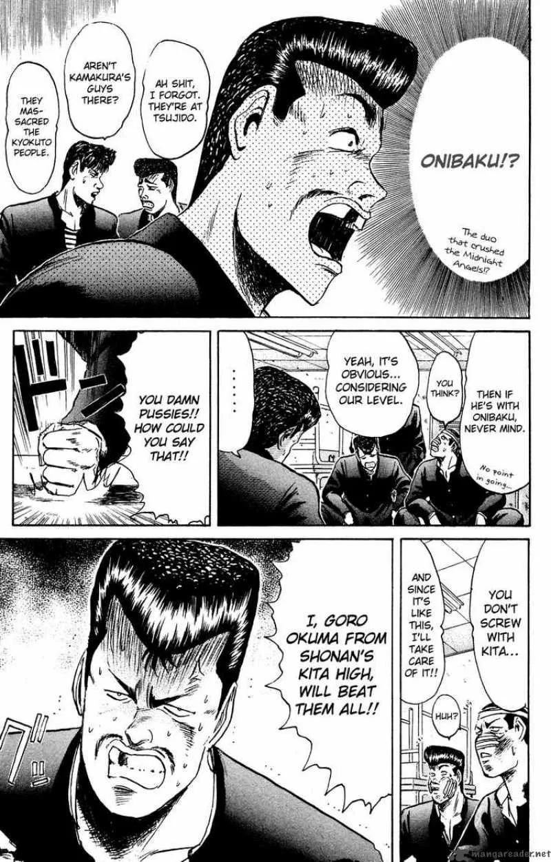 Shounan Junai Gumi Chapter 81 page 6