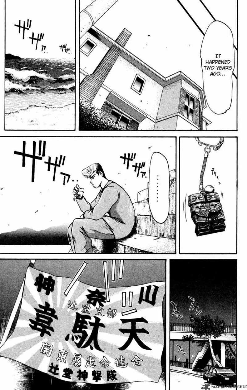 Shounan Junai Gumi Chapter 82 page 15