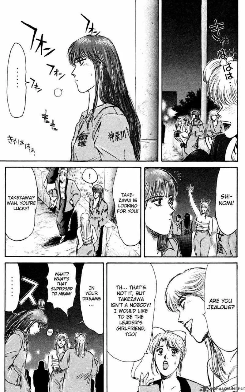 Shounan Junai Gumi Chapter 82 page 17