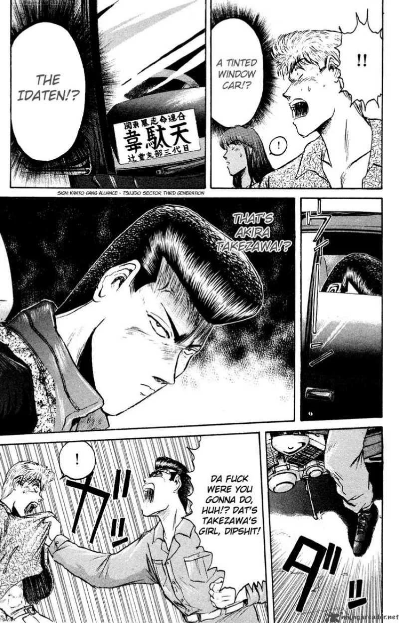 Shounan Junai Gumi Chapter 83 page 15