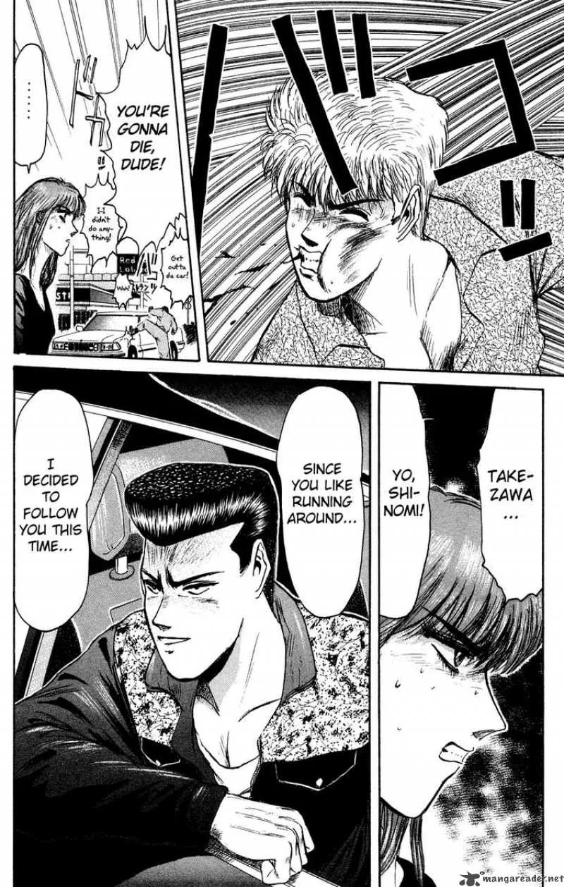 Shounan Junai Gumi Chapter 83 page 16