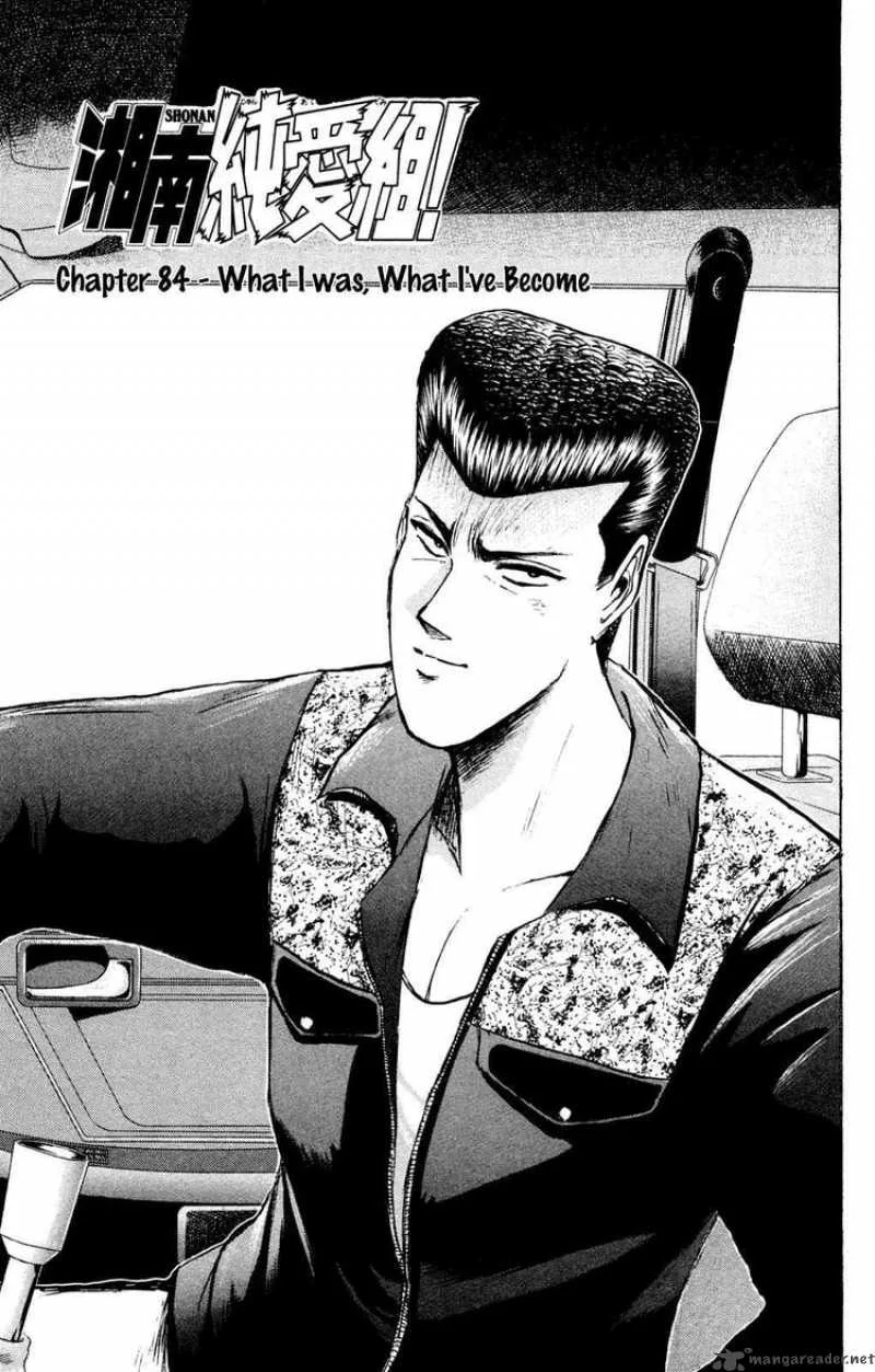 Shounan Junai Gumi Chapter 84 page 1