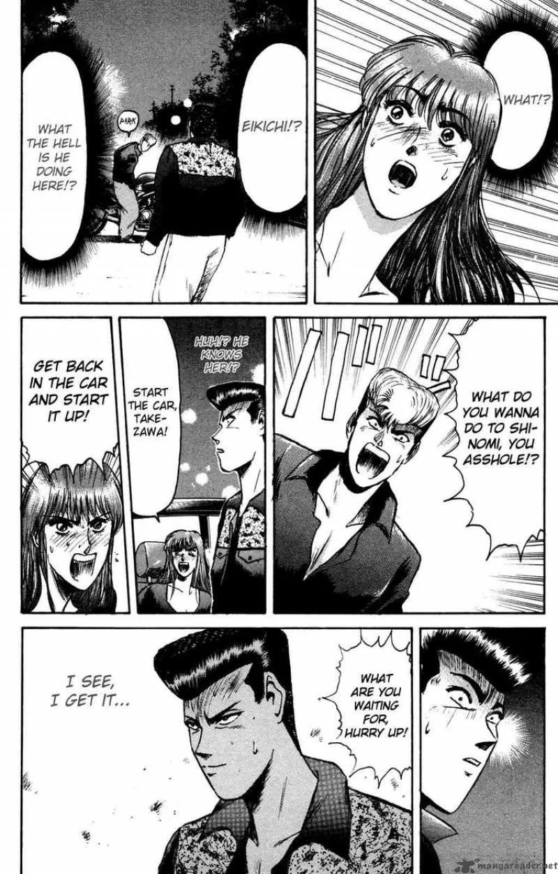 Shounan Junai Gumi Chapter 84 page 14