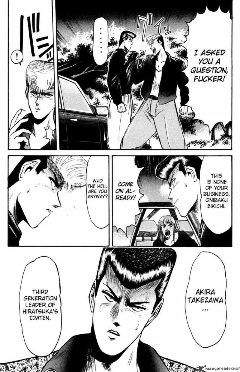 Shounan Junai Gumi Chapter 84 page 15
