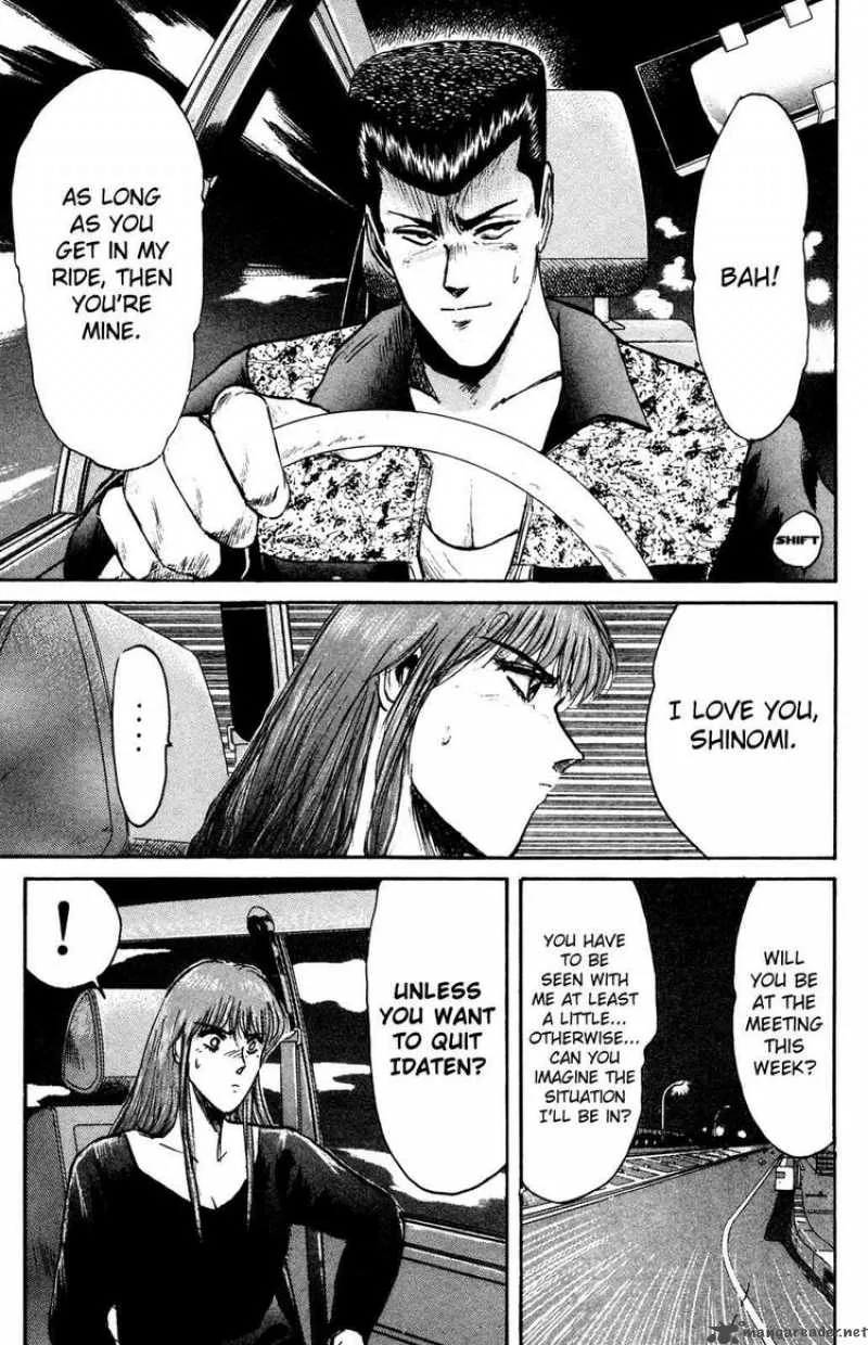 Shounan Junai Gumi Chapter 84 page 3
