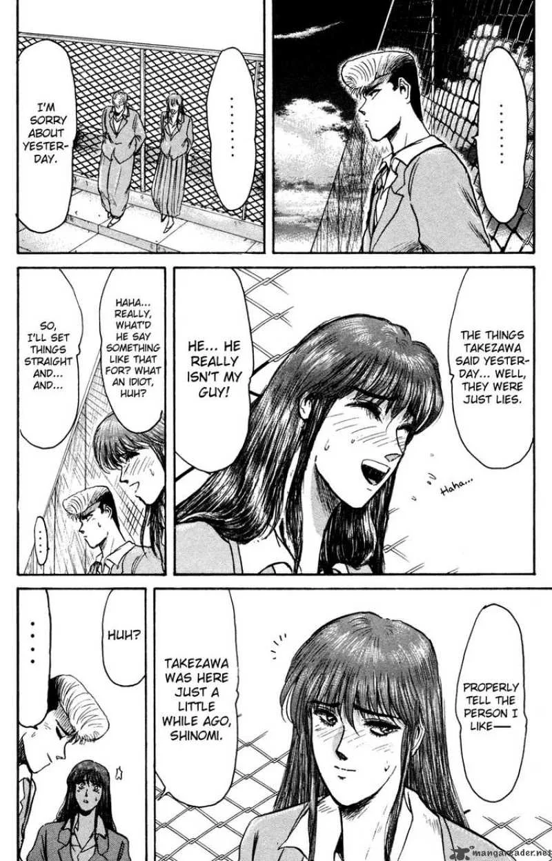 Shounan Junai Gumi Chapter 85 page 13