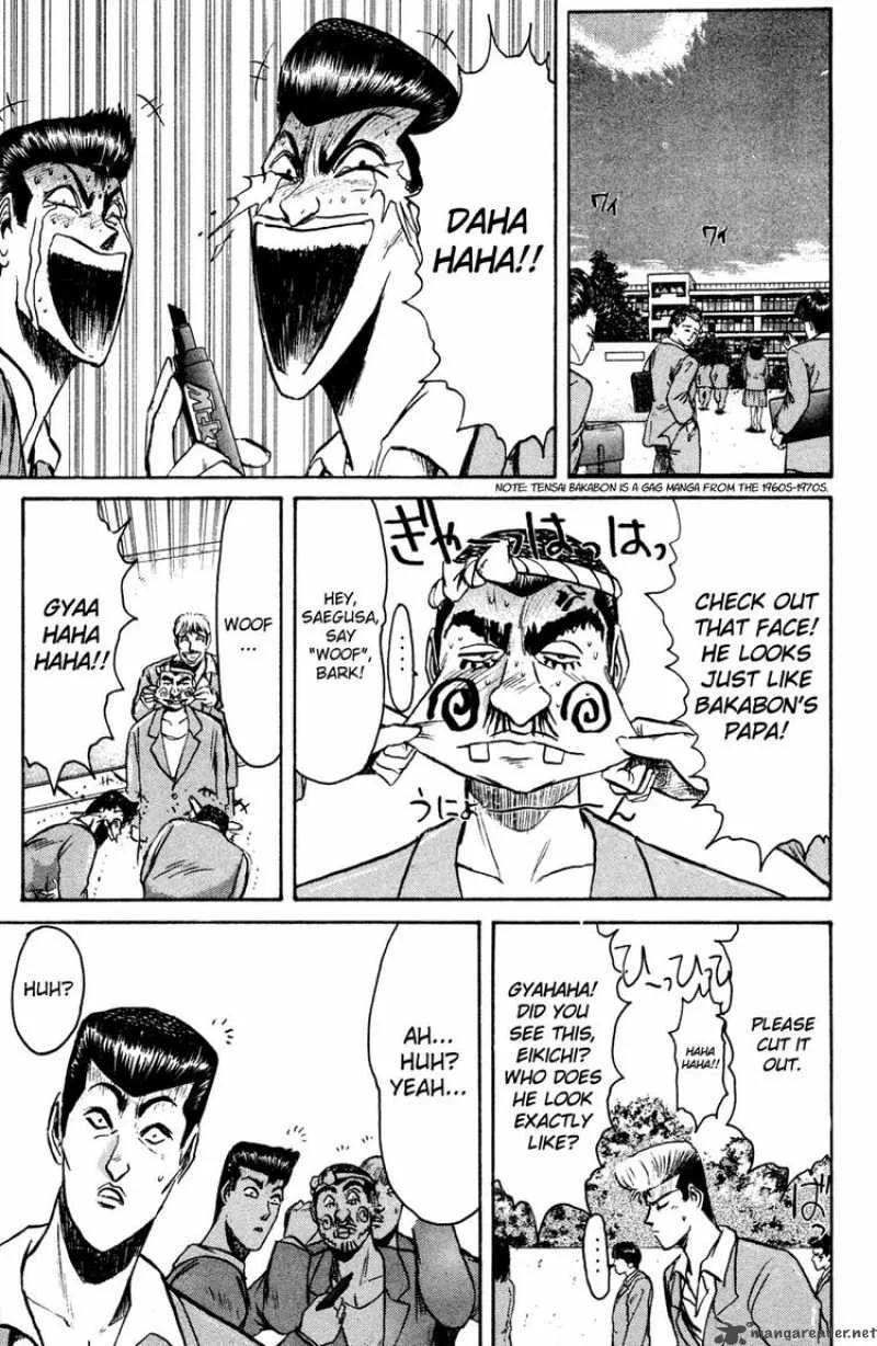 Shounan Junai Gumi Chapter 85 page 2