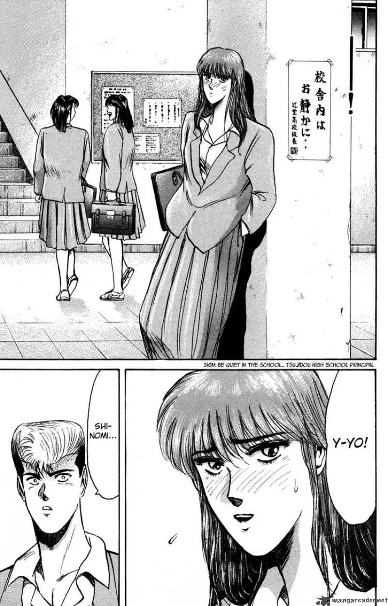 Shounan Junai Gumi Chapter 85 page 10