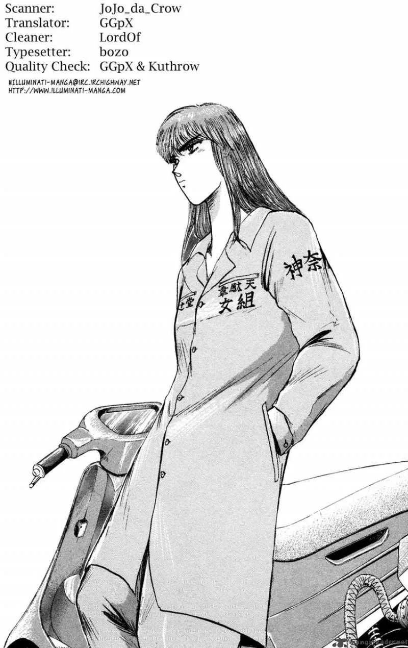 Shounan Junai Gumi Chapter 86 page 21