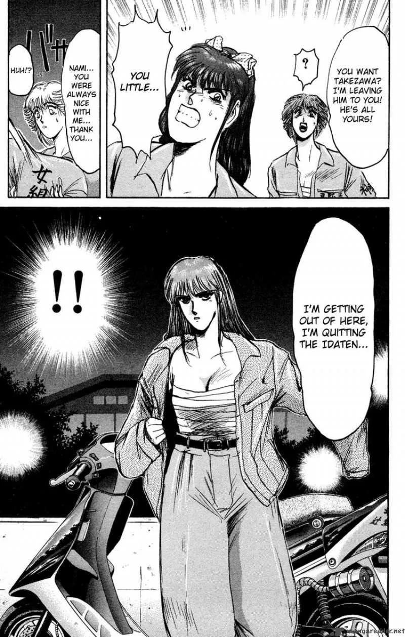 Shounan Junai Gumi Chapter 86 page 7