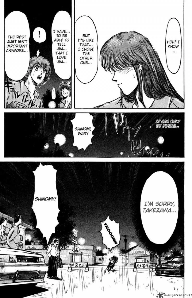 Shounan Junai Gumi Chapter 86 page 9