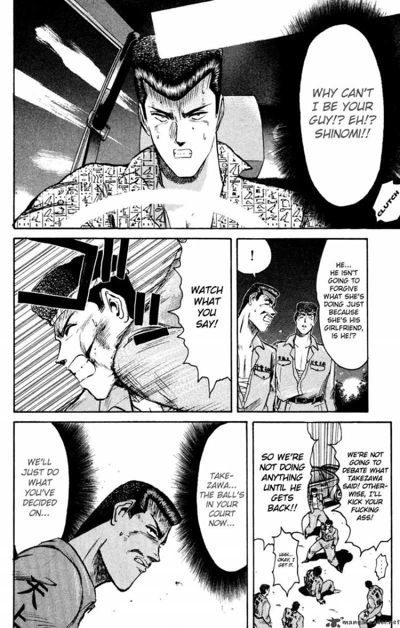 Shounan Junai Gumi Chapter 86 page 12