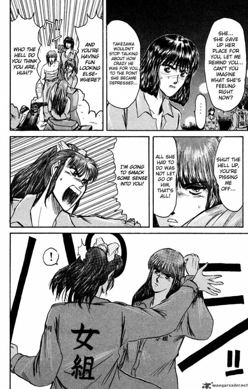 Shounan Junai Gumi Chapter 86 page 6