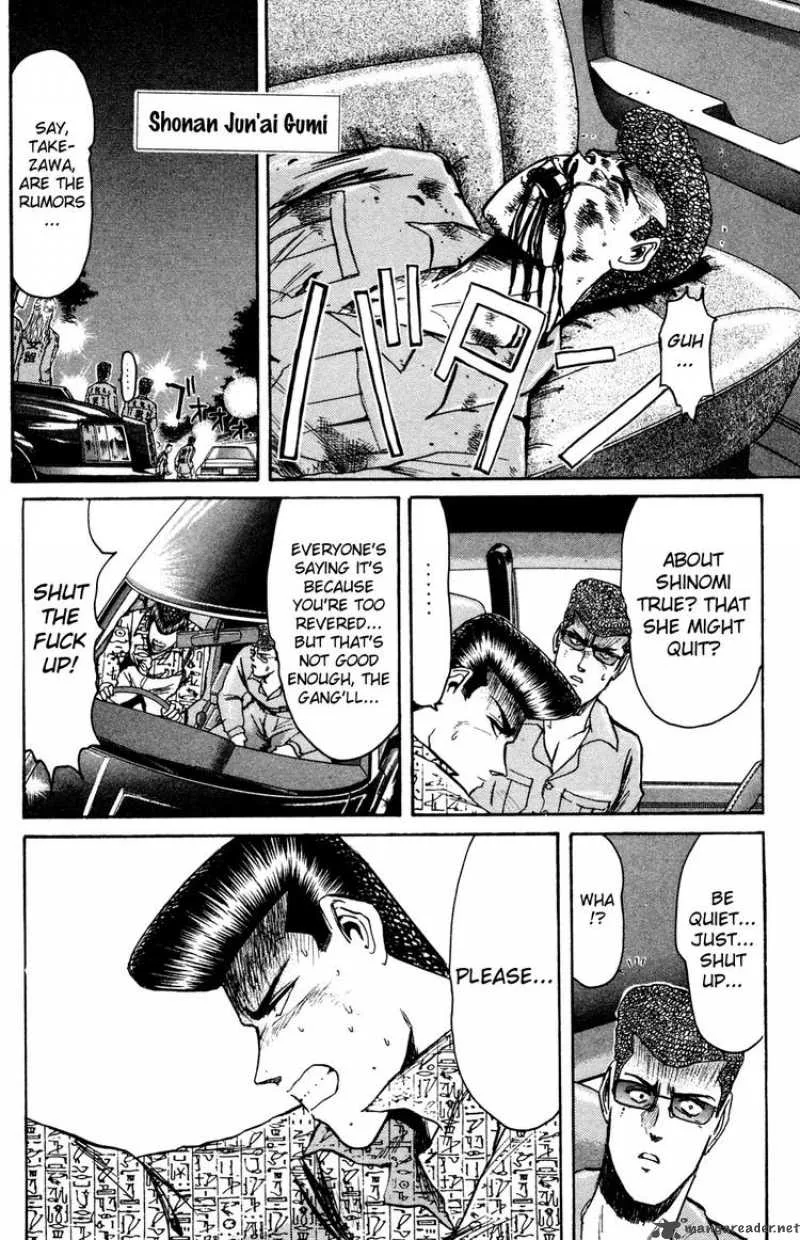Shounan Junai Gumi Chapter 86 page 1