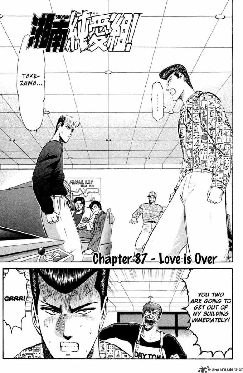 Shounan Junai Gumi Chapter 87 page 1