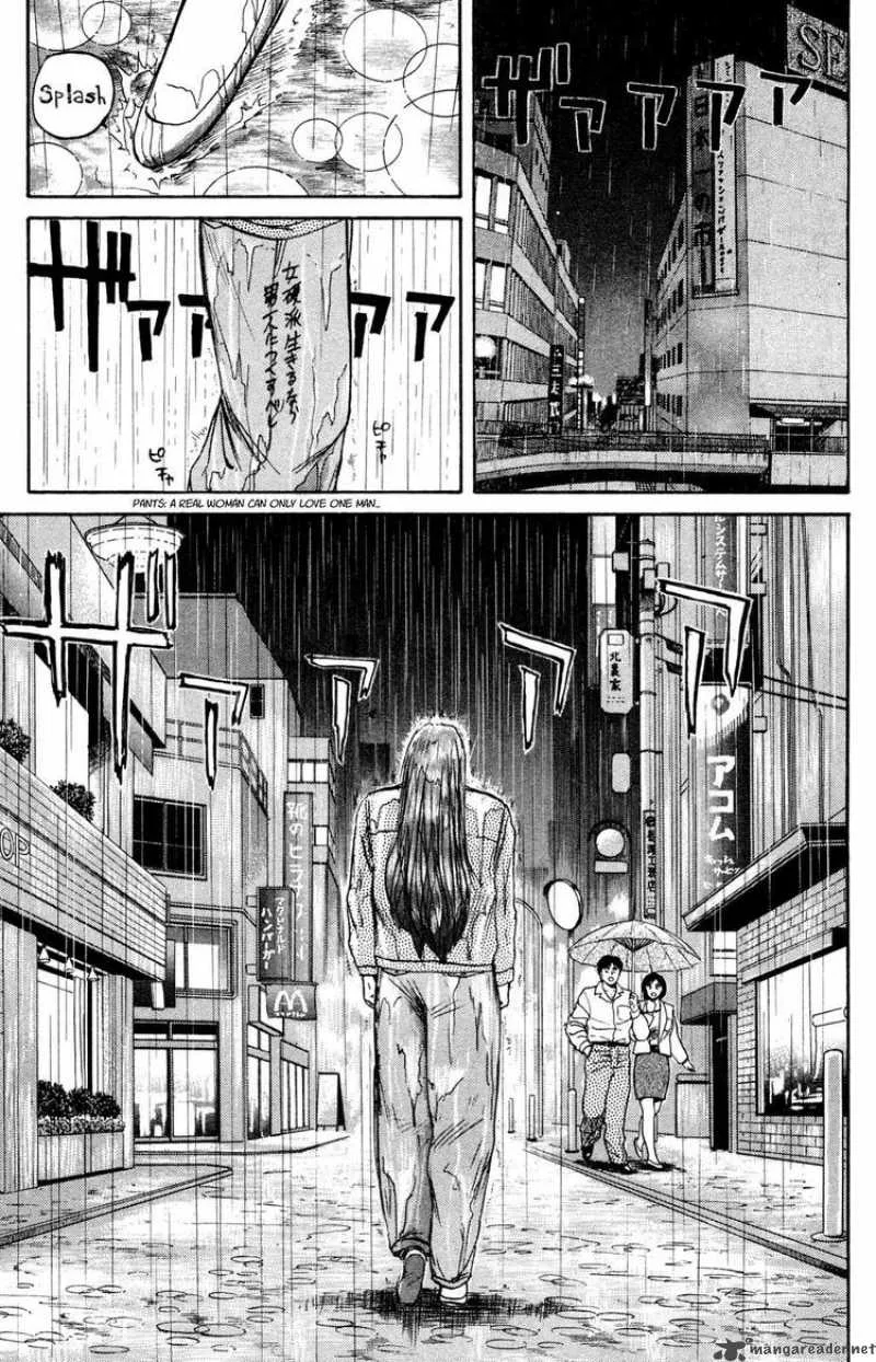Shounan Junai Gumi Chapter 87 page 5