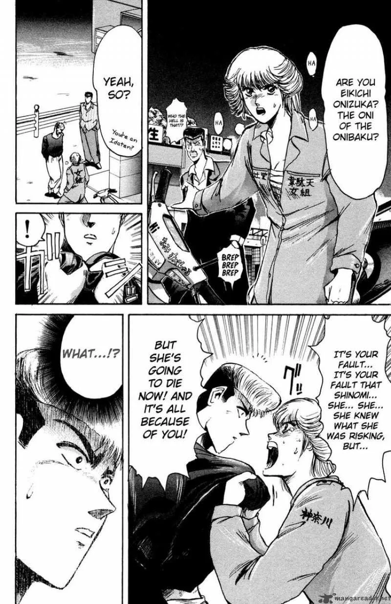 Shounan Junai Gumi Chapter 87 page 16