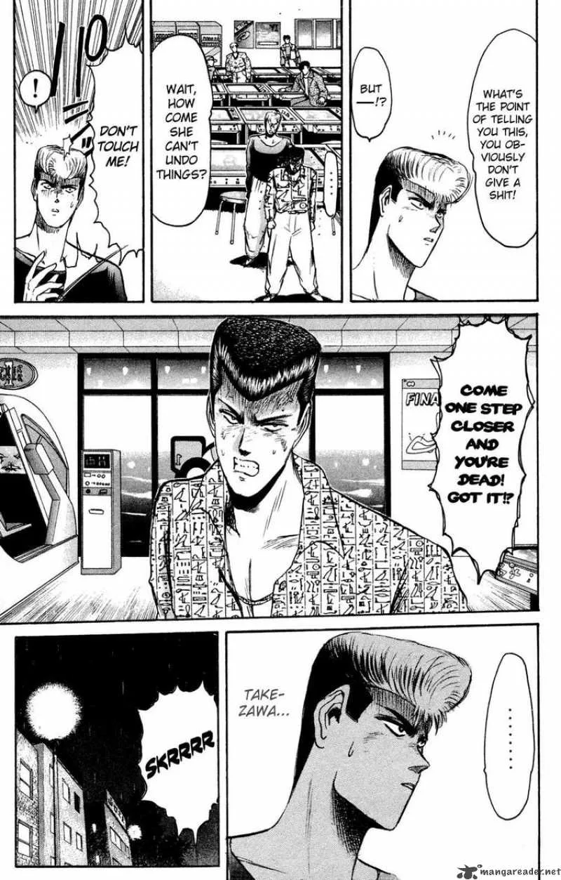 Shounan Junai Gumi Chapter 87 page 3
