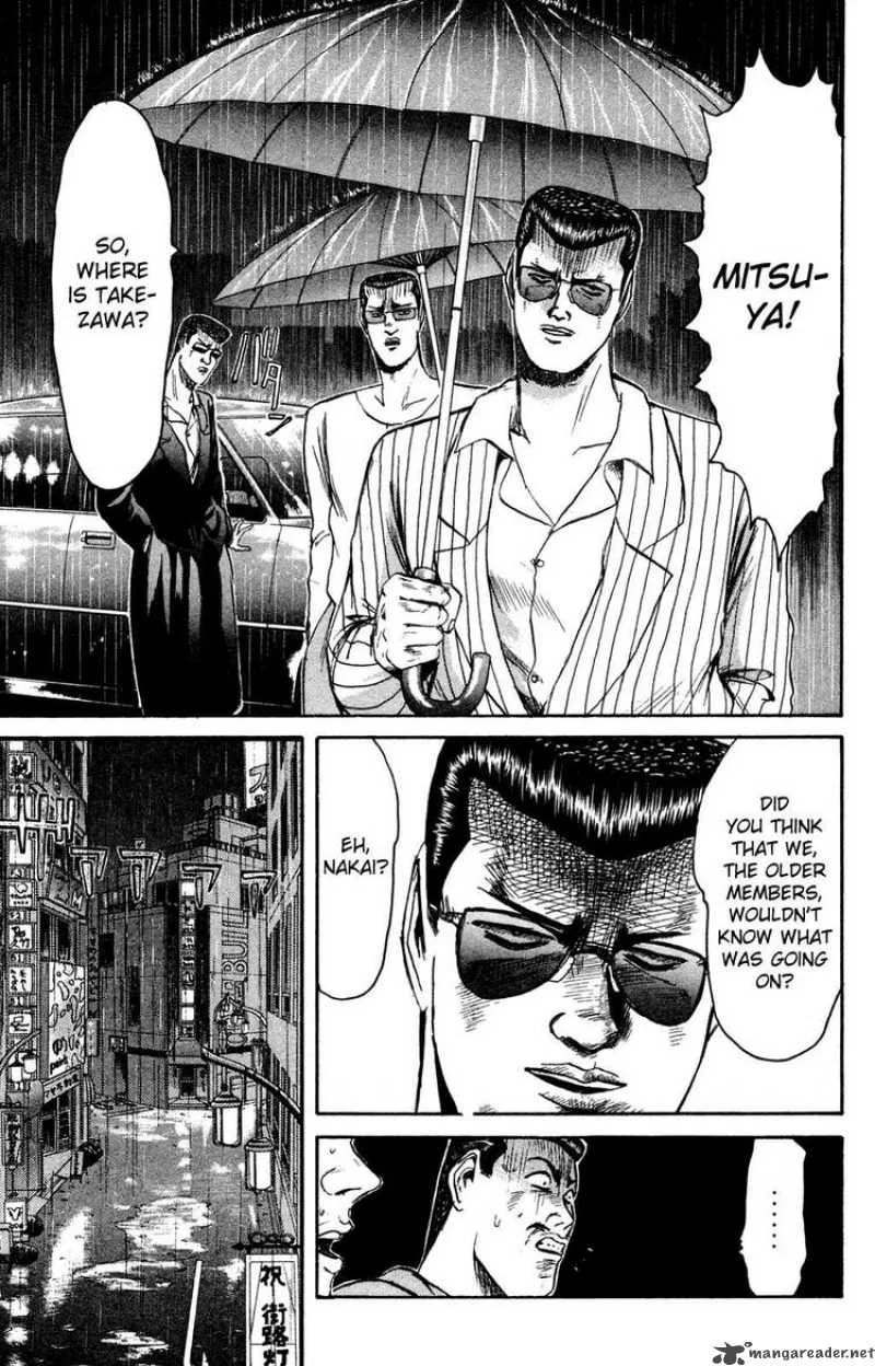 Shounan Junai Gumi Chapter 87 page 7