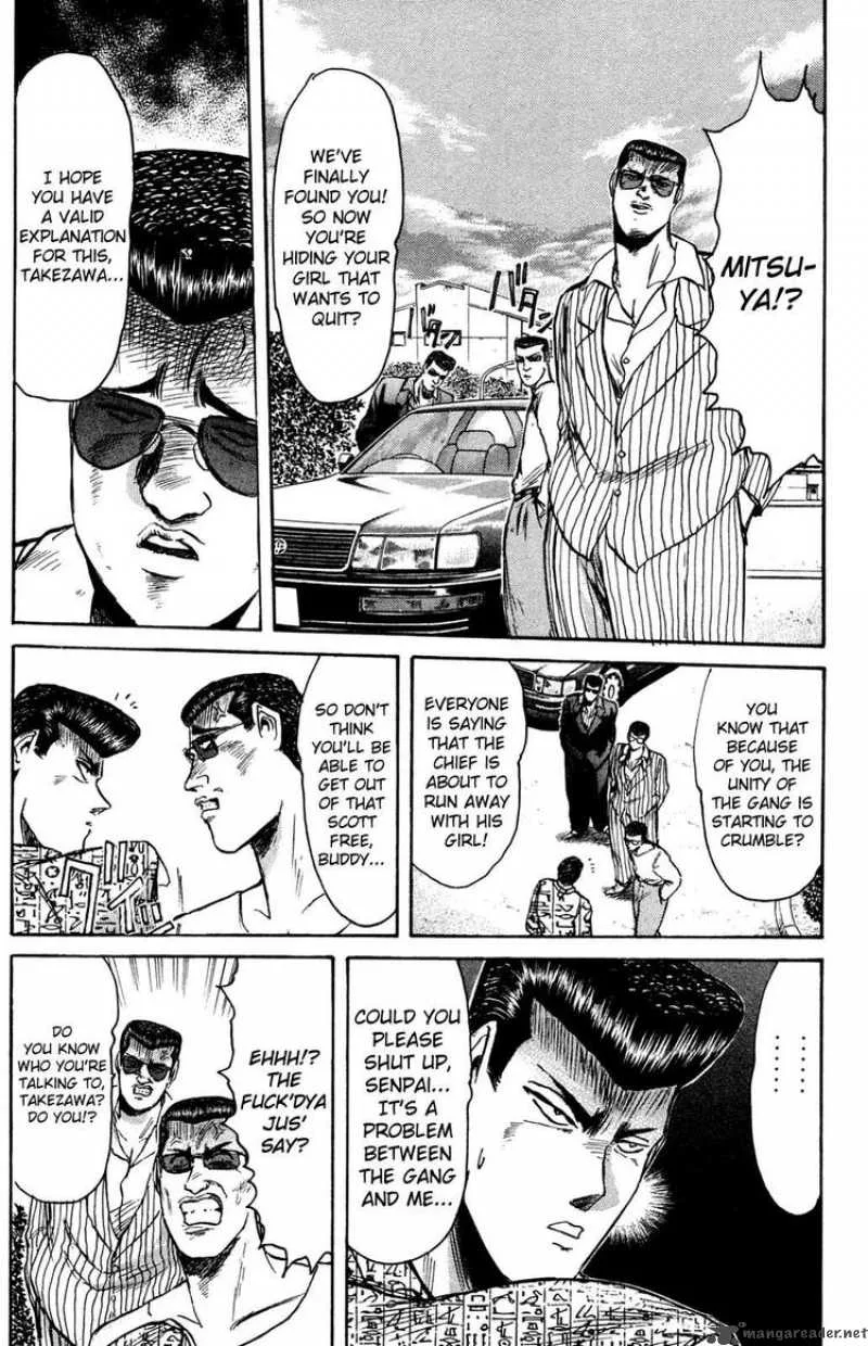 Shounan Junai Gumi Chapter 87 page 11