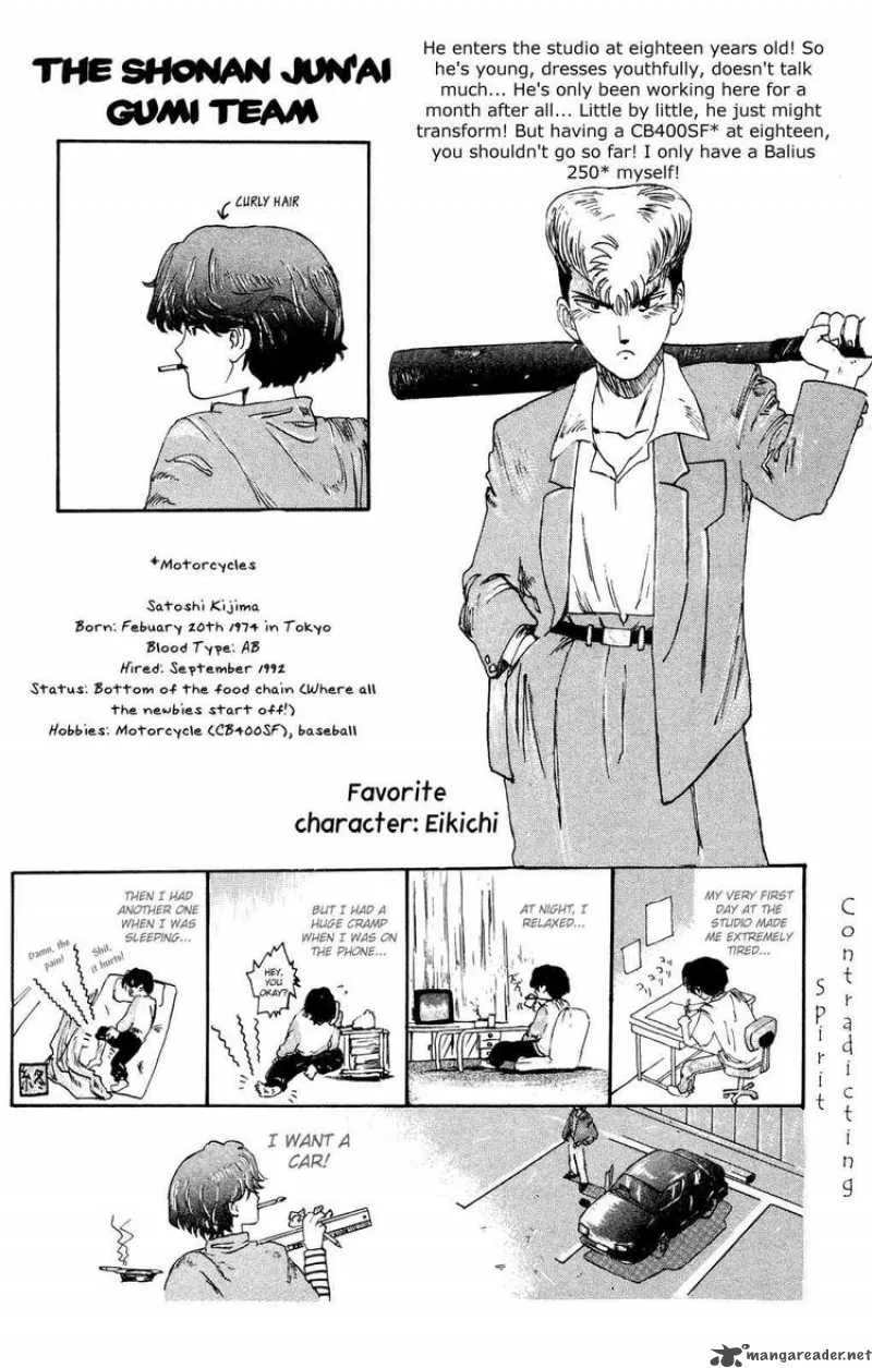 Shounan Junai Gumi Chapter 88 page 19
