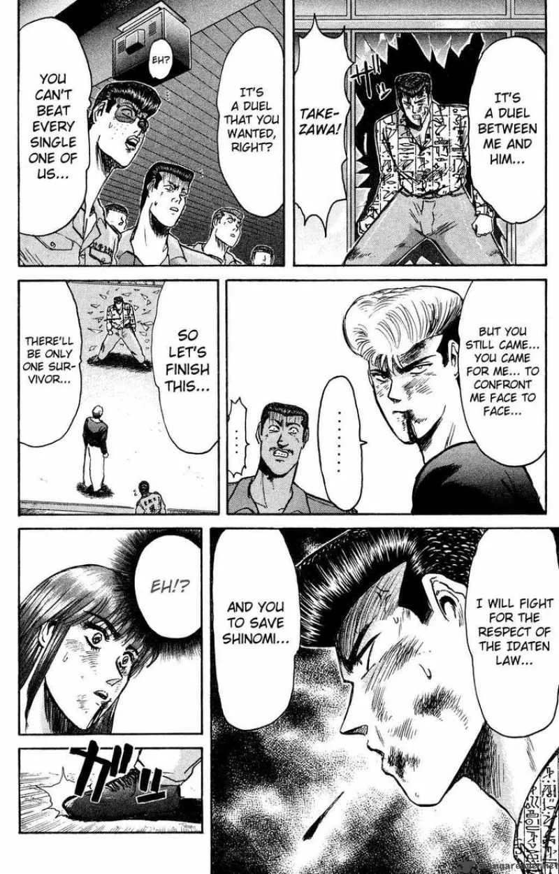 Shounan Junai Gumi Chapter 88 page 17