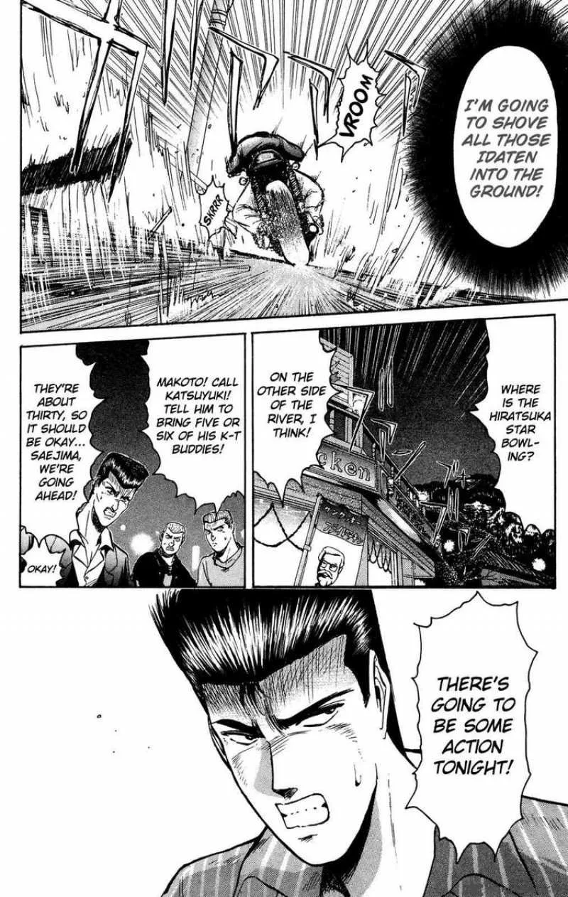 Shounan Junai Gumi Chapter 88 page 3