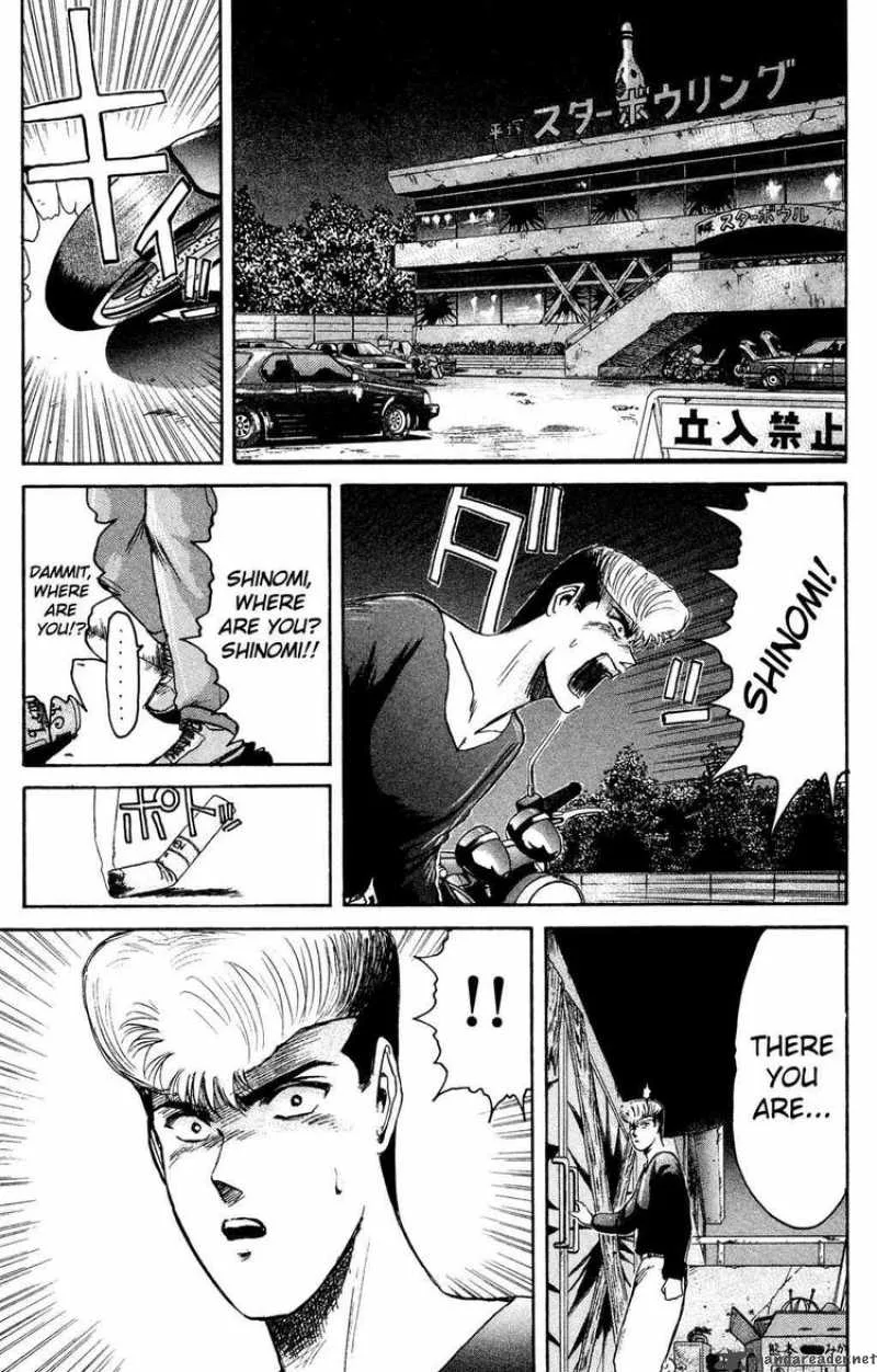 Shounan Junai Gumi Chapter 88 page 4