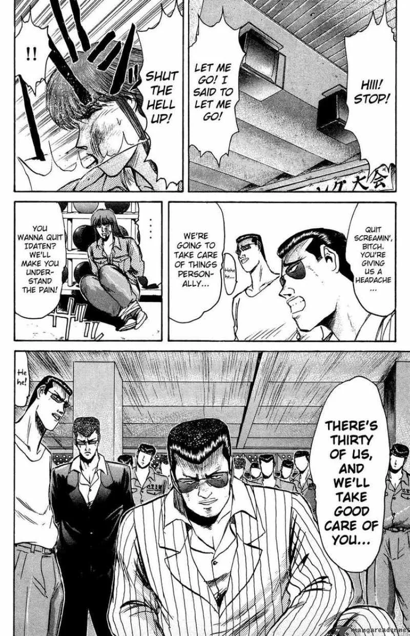 Shounan Junai Gumi Chapter 88 page 1