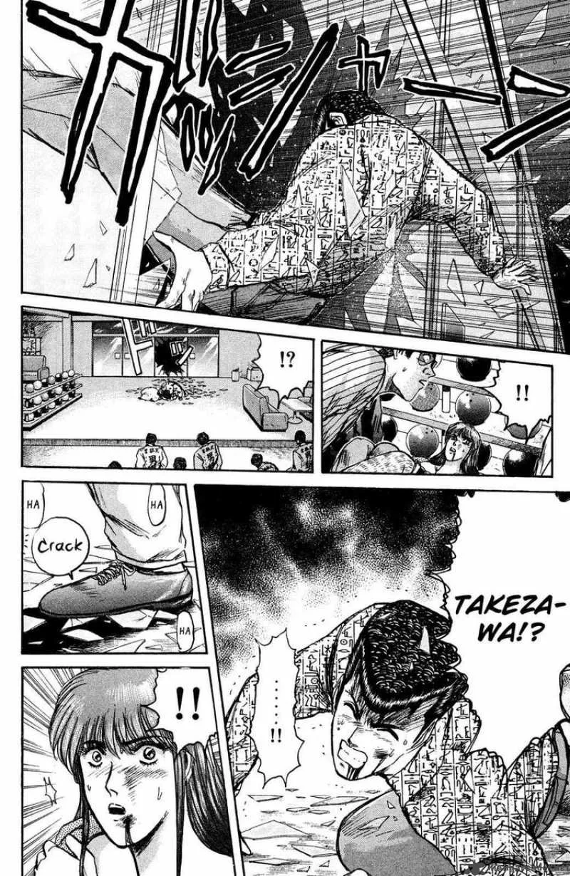 Shounan Junai Gumi Chapter 88 page 13