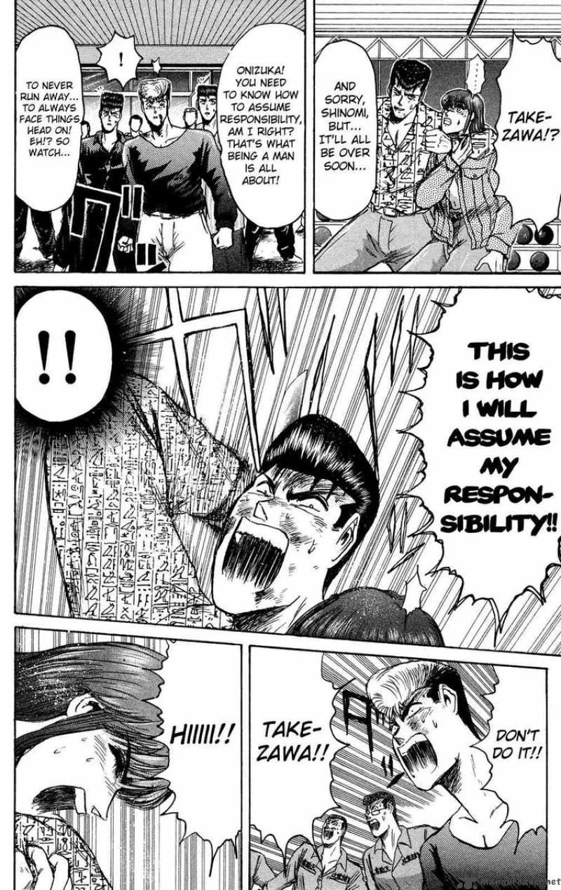 Shounan Junai Gumi Chapter 89 page 11