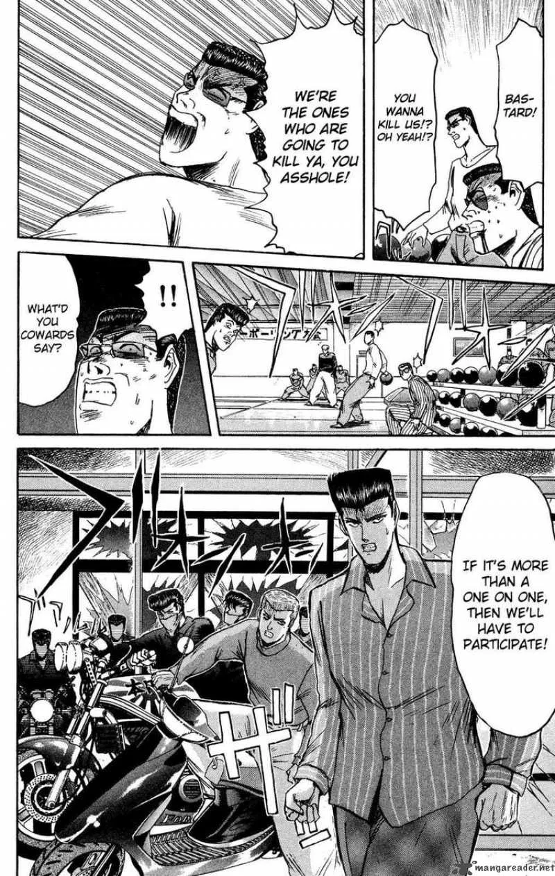 Shounan Junai Gumi Chapter 89 page 7