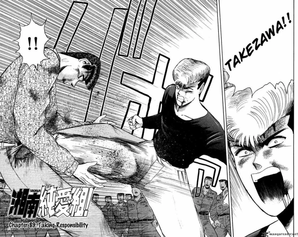 Shounan Junai Gumi Chapter 89 page 2