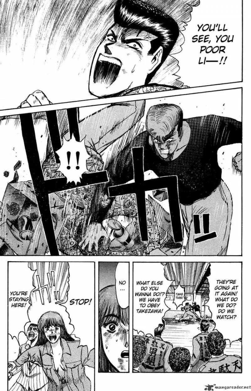 Shounan Junai Gumi Chapter 89 page 1