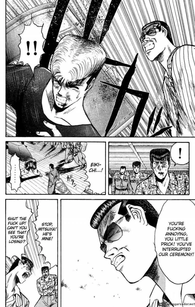 Shounan Junai Gumi Chapter 89 page 5