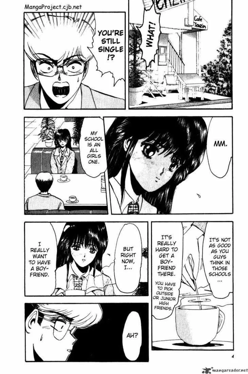 Shounan Junai Gumi Chapter 9 page 5