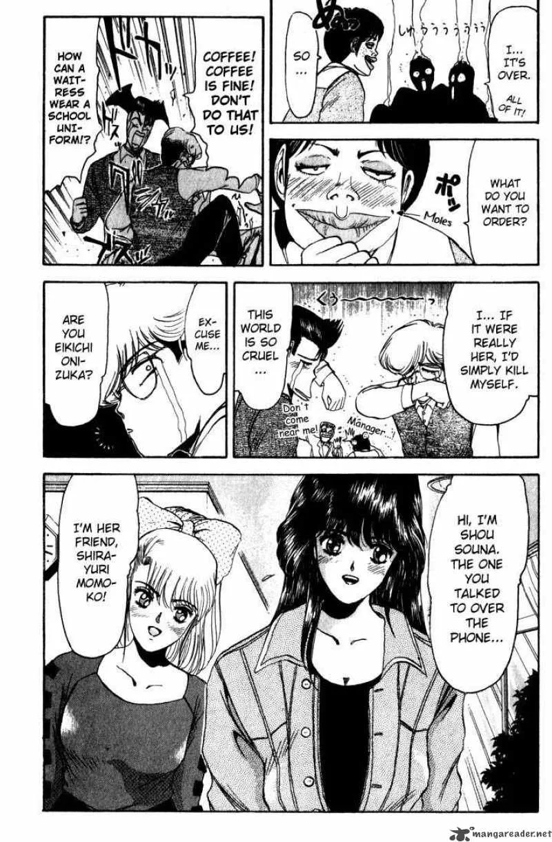 Shounan Junai Gumi Chapter 9 page 9