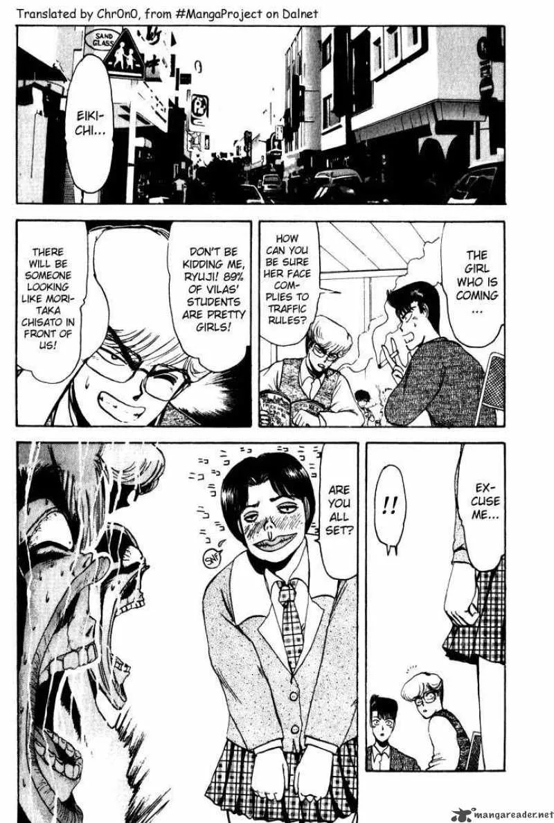 Shounan Junai Gumi Chapter 9 page 8