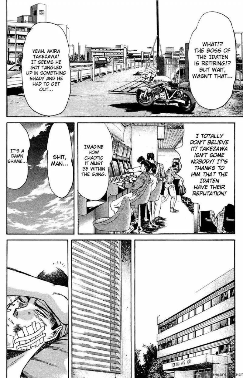 Shounan Junai Gumi Chapter 90 page 5