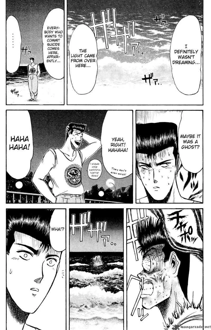 Shounan Junai Gumi Chapter 91 page 3