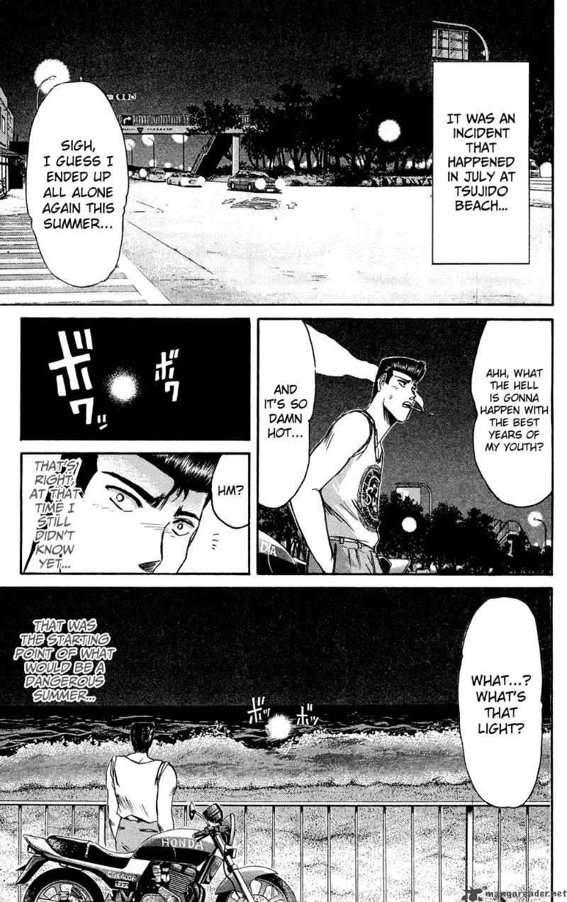 Shounan Junai Gumi Chapter 91 page 1
