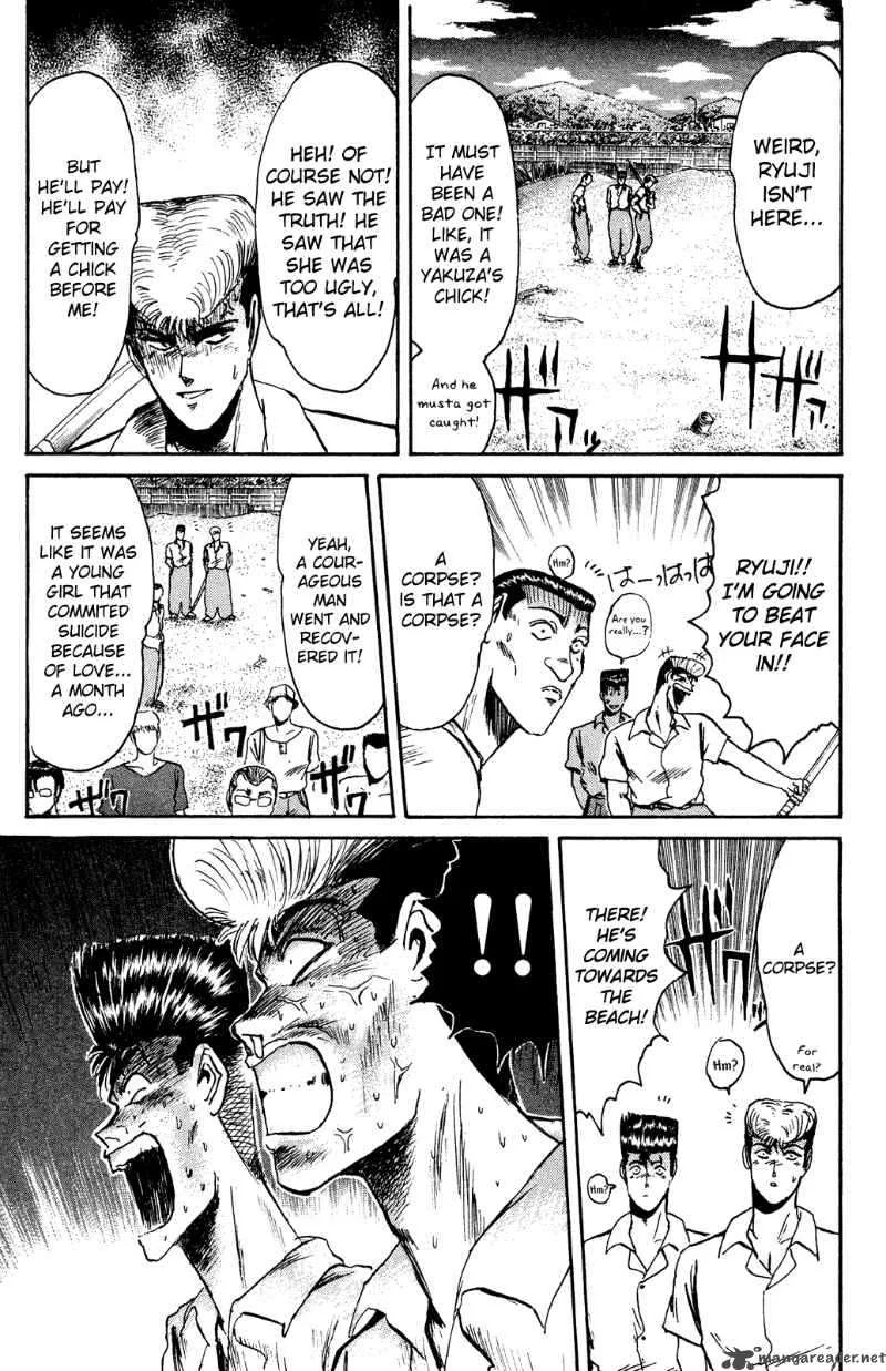 Shounan Junai Gumi Chapter 91 page 17