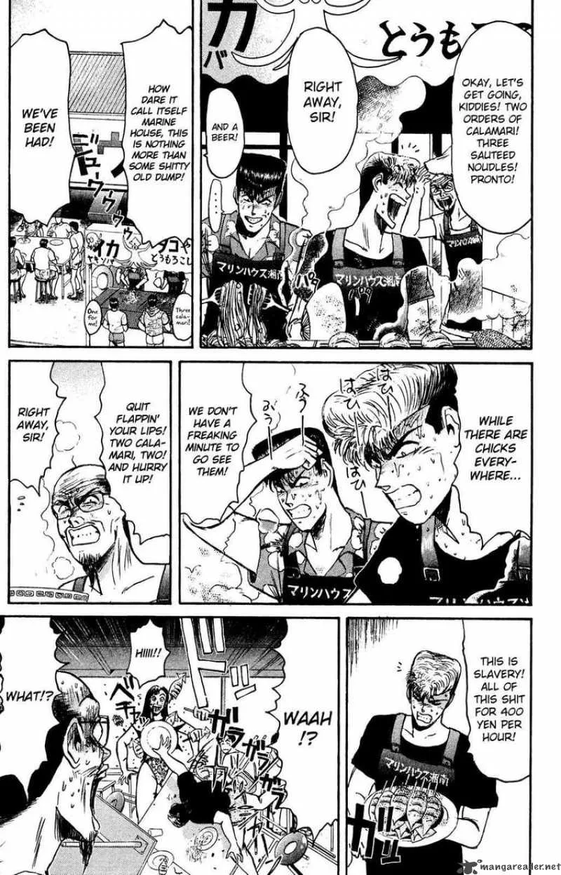 Shounan Junai Gumi Chapter 92 page 4