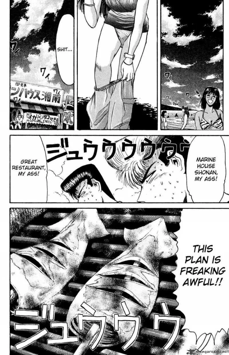 Shounan Junai Gumi Chapter 92 page 3
