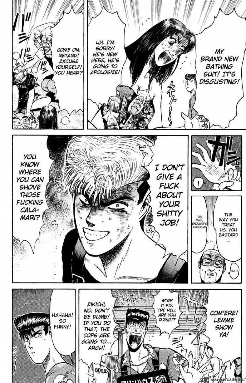 Shounan Junai Gumi Chapter 92 page 5