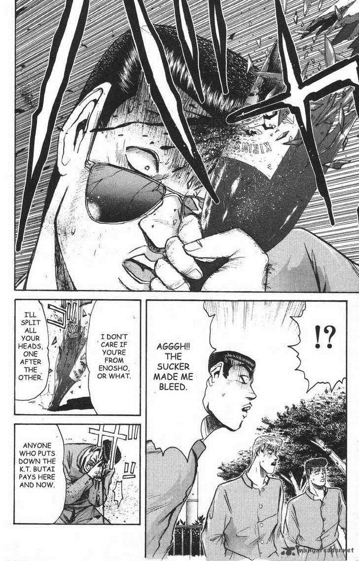 Shounan Junai Gumi Chapter 93 page 14